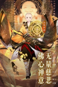 少年西游记老版