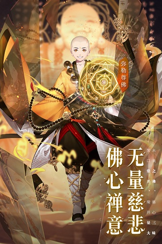 少年西游记老版