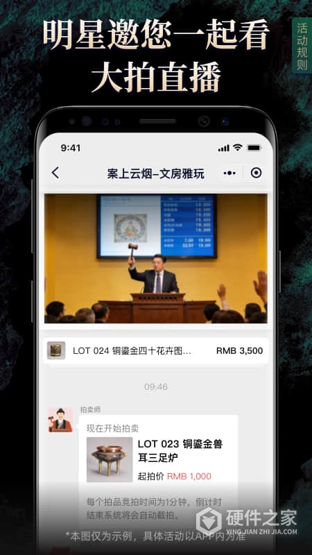 微拍堂最新版