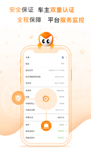 麦卡出行