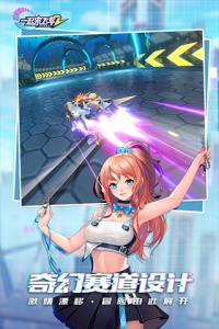 一起来飞车2OPPO服