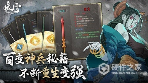暖雪内测版