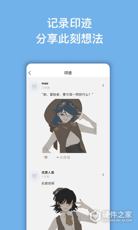 捏咔app官方正版