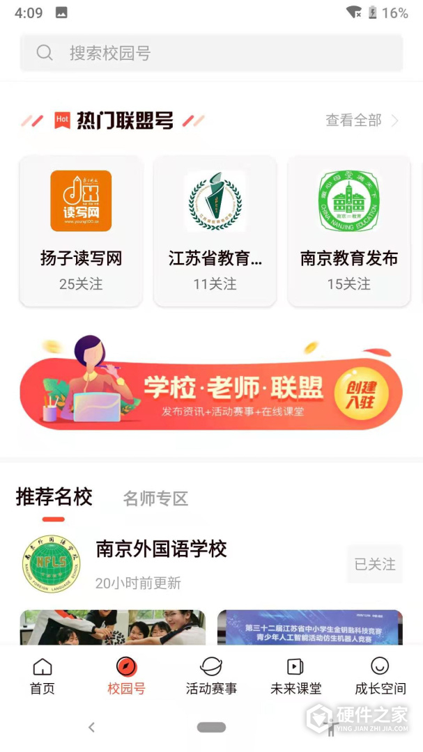 少年志