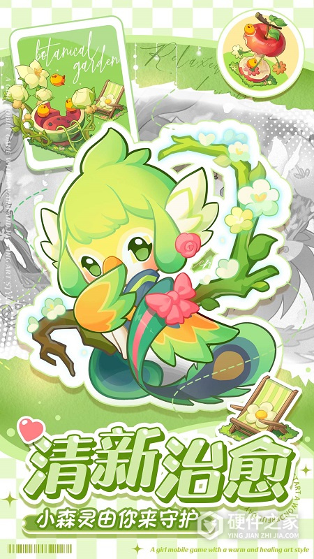 小森灵最新版