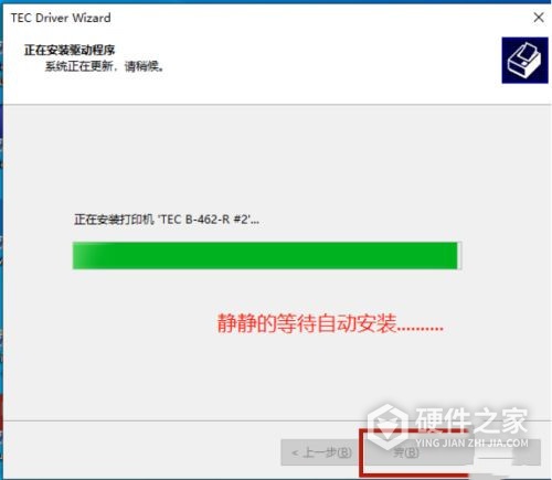 东芝2829a安装驱动怎么安装