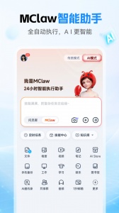 中国移动云盘