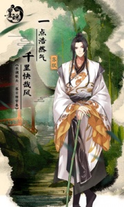 墨魂哔哩哔哩版