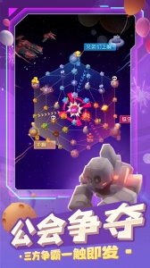 走开外星人单机版