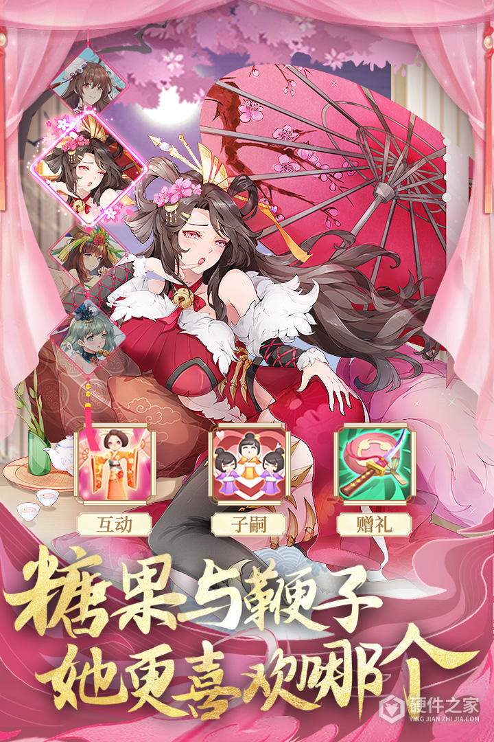 卧龙三国
