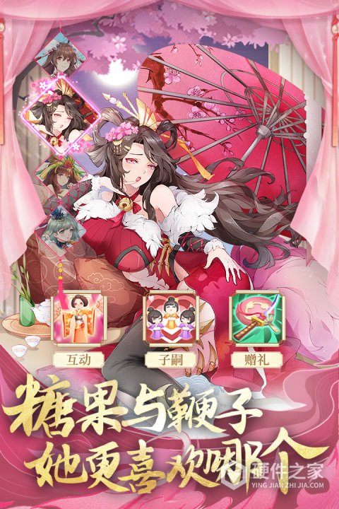 卧龙三国