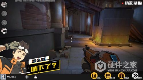 王牌战士测试服