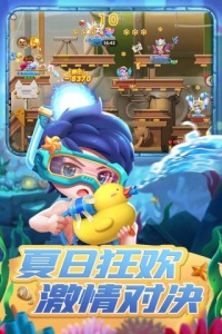 弹弹奇兵体验服