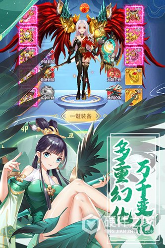 天剑奇缘小米客户端