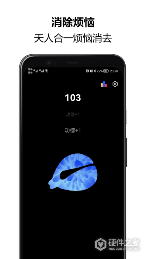 木鱼念佛助手