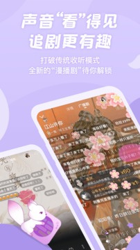 漫播投屏版