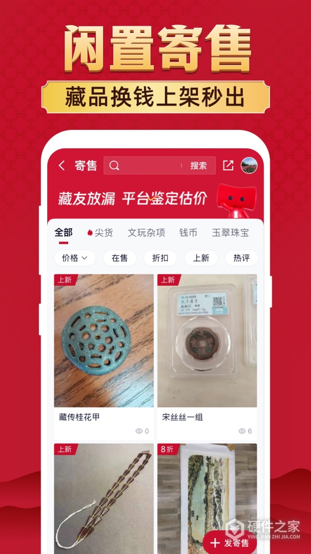 微拍堂最新版