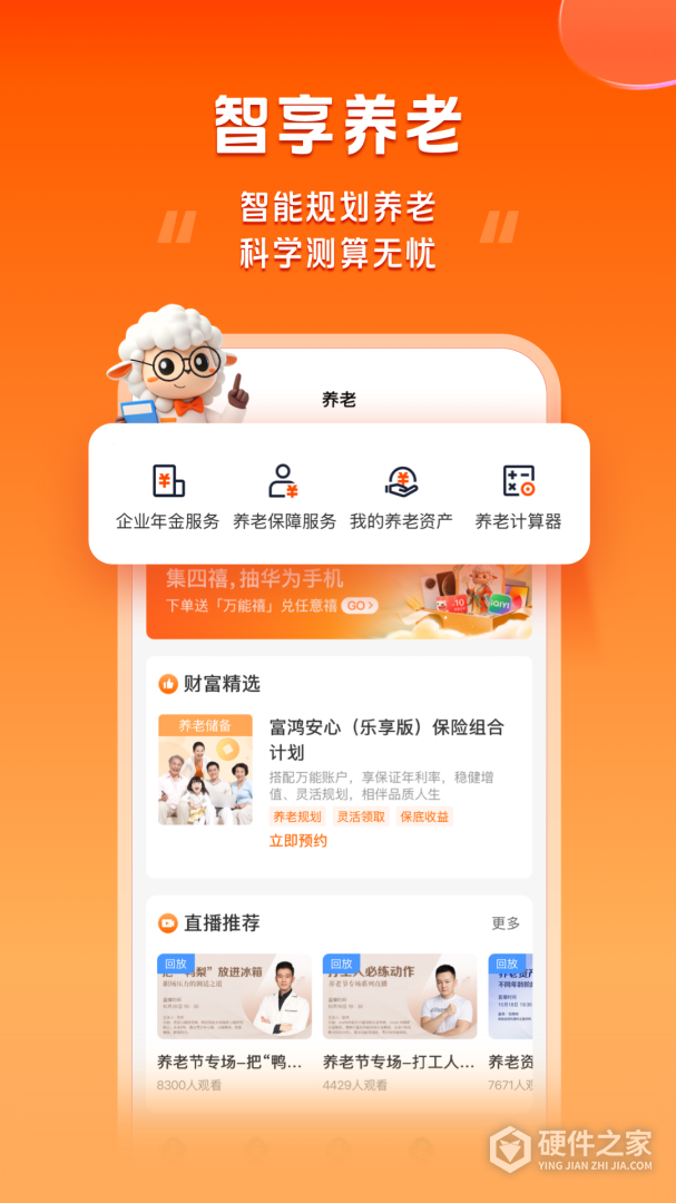 好福利