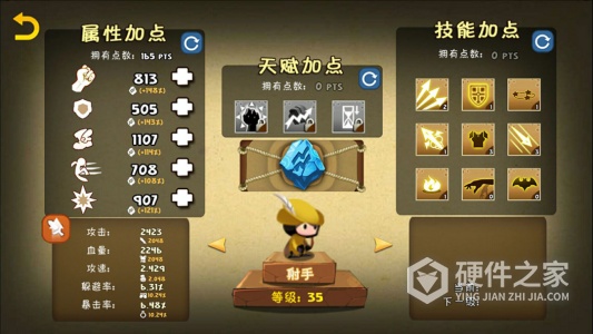 死战骑士团九游版