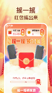 全民来计步