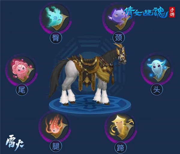 倩女幽魂vivo客户端
