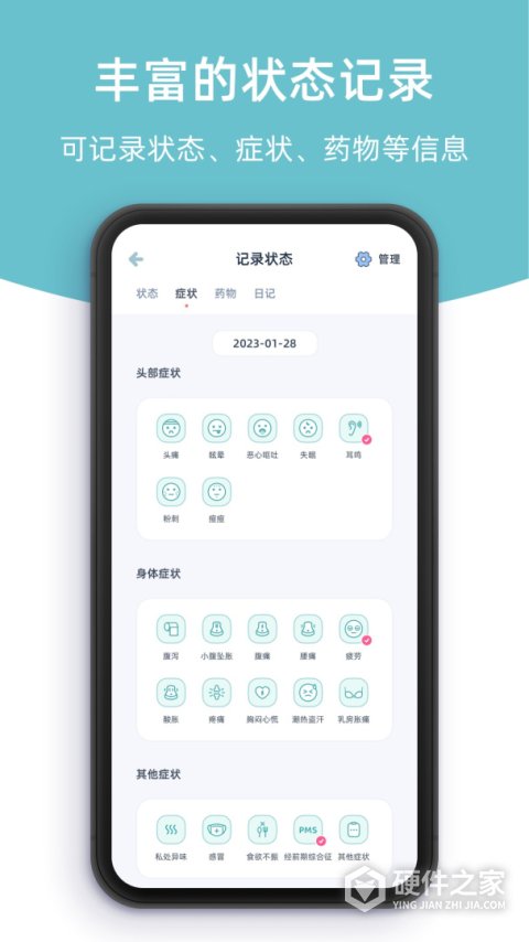 柠檬小月最新版
