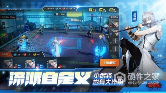 镇魂街武神躯taptap版