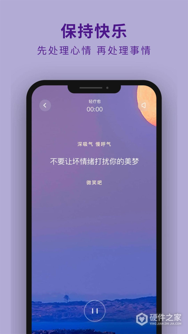 吴歌