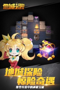 地城之歌(挂机泡点秒升)