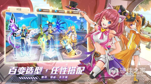 星界幻想官方正版