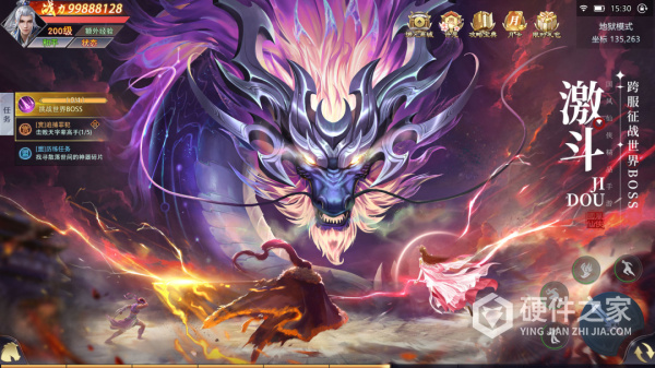 青云传安卓版