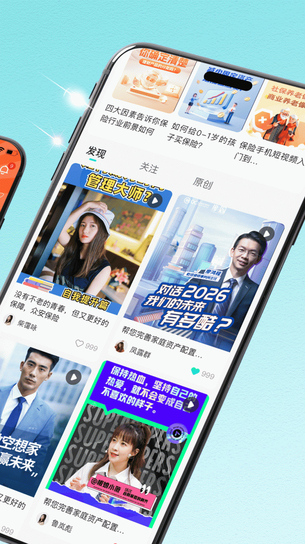 i秀软件