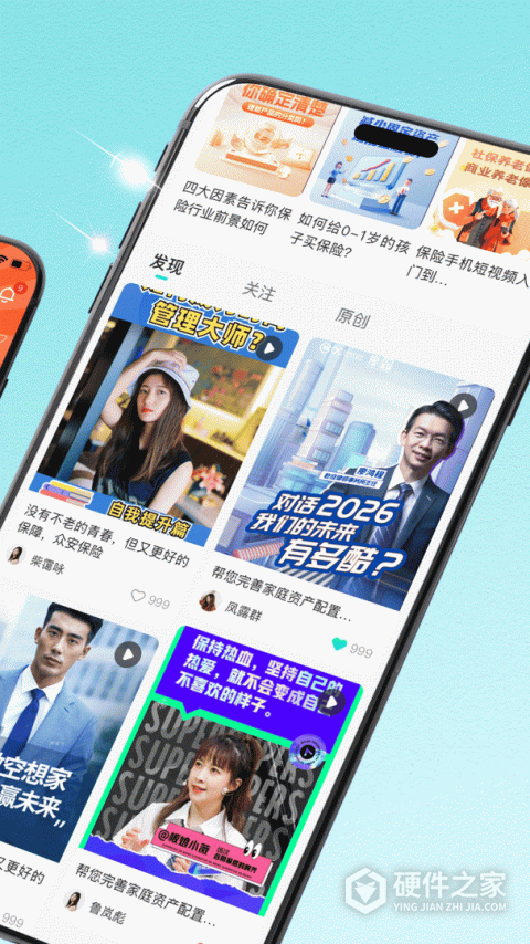 i秀软件