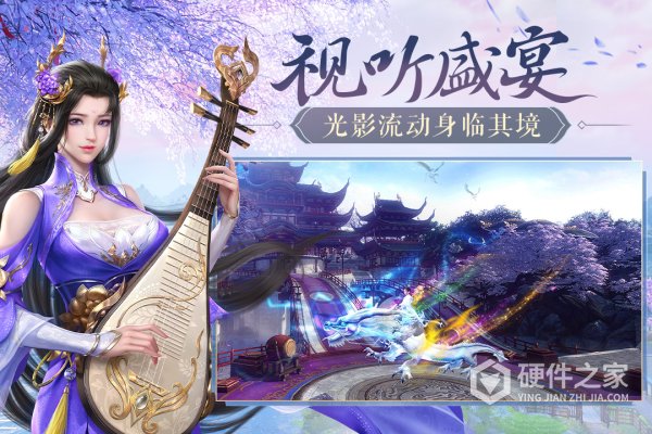 鸿图归来官方版
