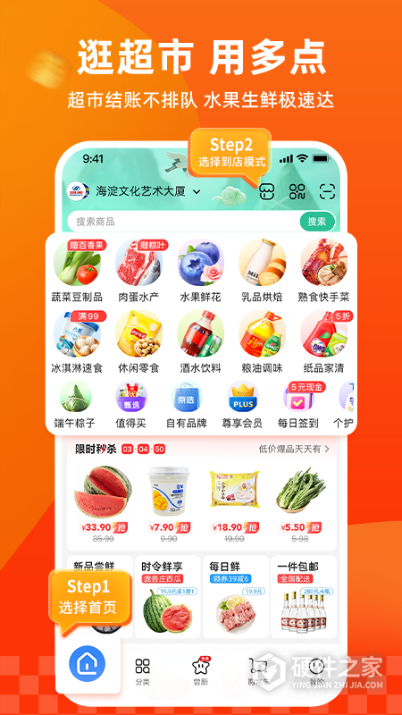 多点