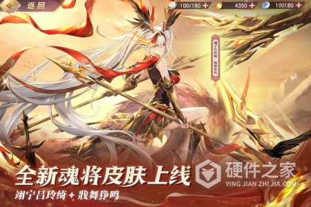 三国志幻想大陆