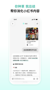 点点
