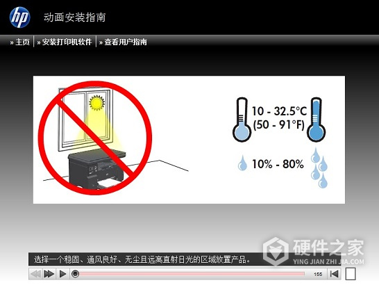 惠普m1136mfp打印机驱动
