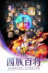 道友请留步渠道服