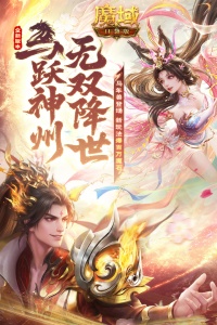 魔域口袋版