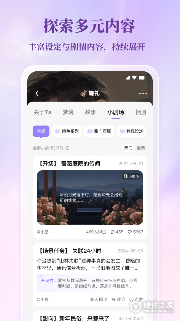 筑梦岛
