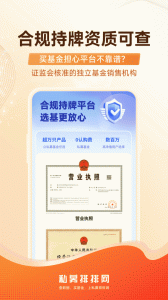 私募排排网
