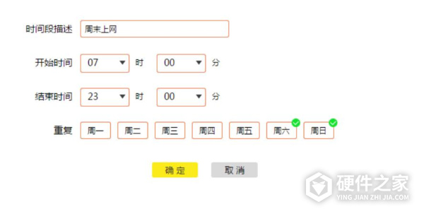 TL-WDR5670说明书