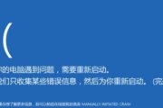如何重启固态硬盘蓝屏