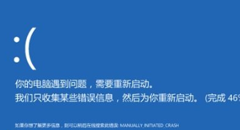 如何重启固态硬盘蓝屏