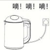 九阳DJ13E-Q5多功能豆浆机使用说明书