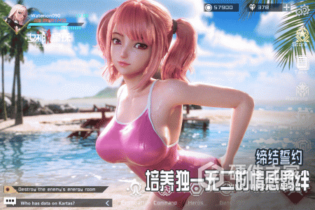 女神星球