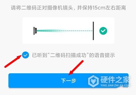 米家摄像头怎么连接wifi