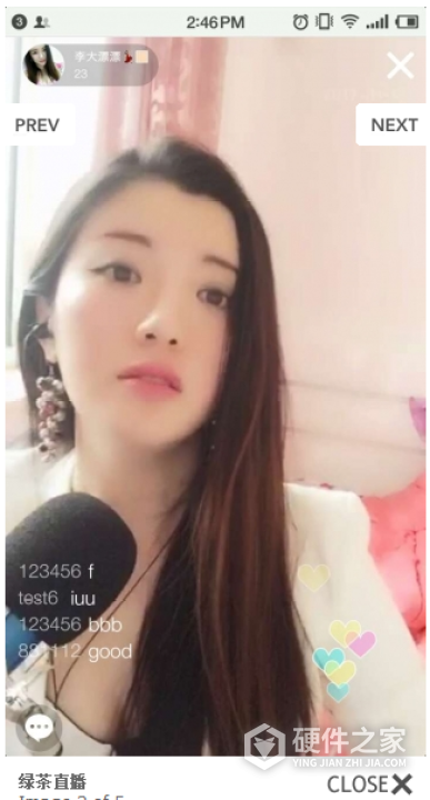 绿茶直播v3.7.12.1版本