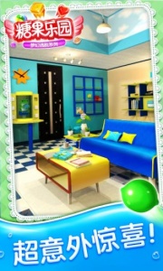 密室逃脱糖果乐园(事实真相)